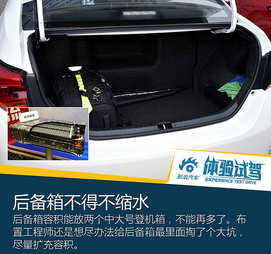 2016款雷凌双擎1.8H V CVT豪华版