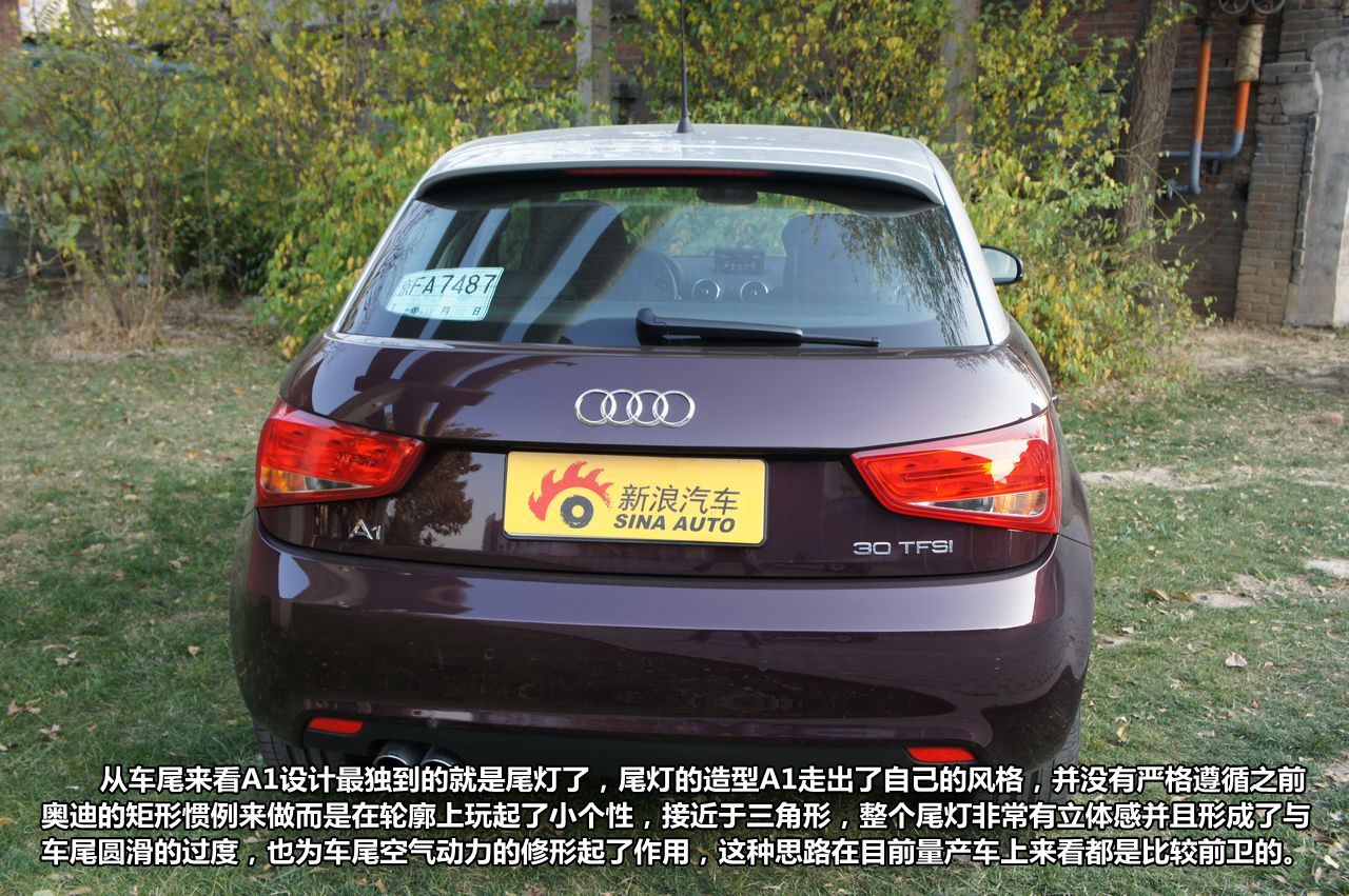 实用为先 新浪汽车试车图解奥迪a1 sportback 五门版_奥迪a1图解图片