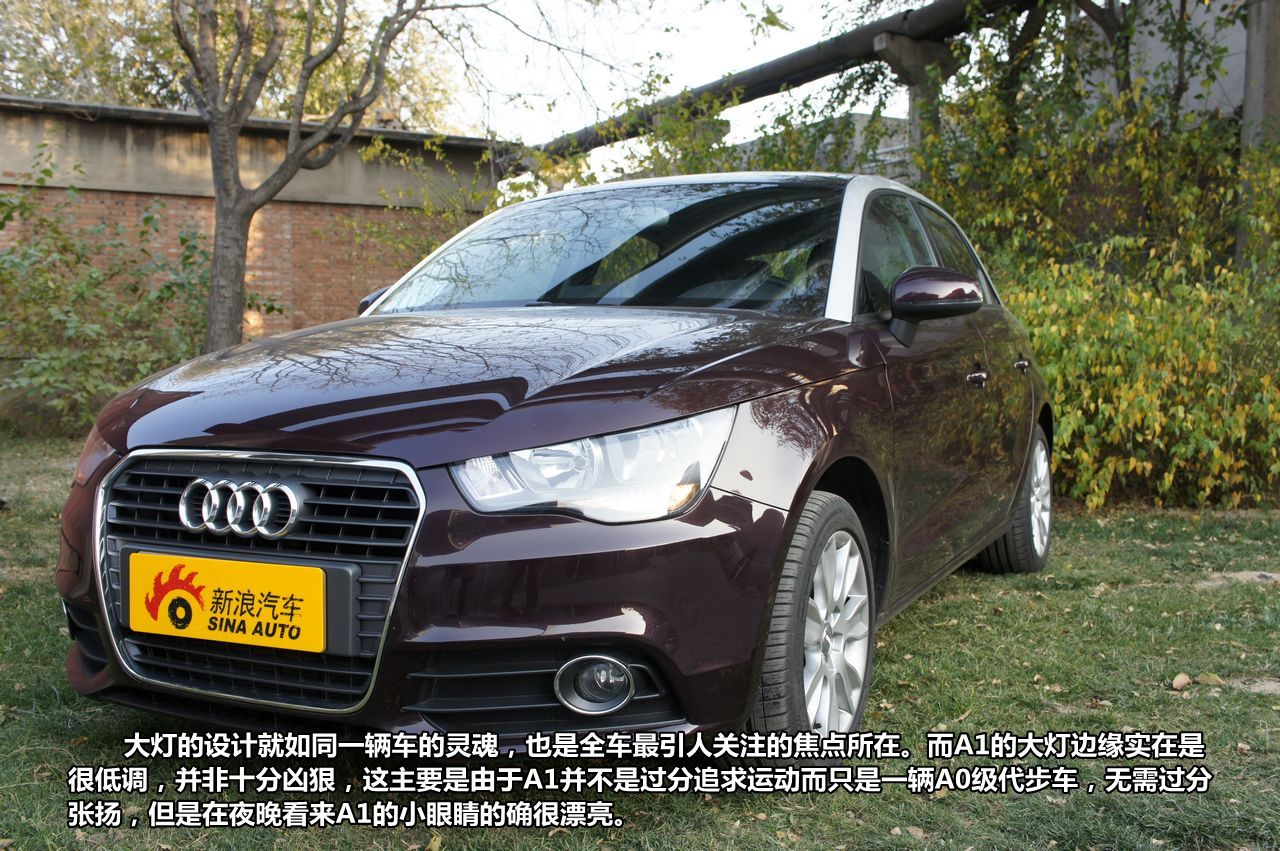 实用为先 新浪汽车试车图解奥迪a1 sportback 五门版_奥迪a1图解图片