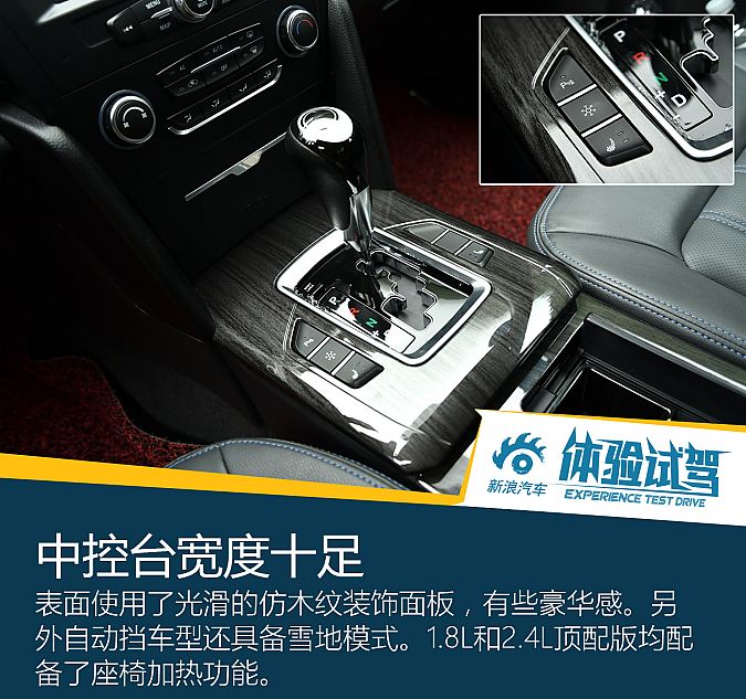 重庆试驾力帆820