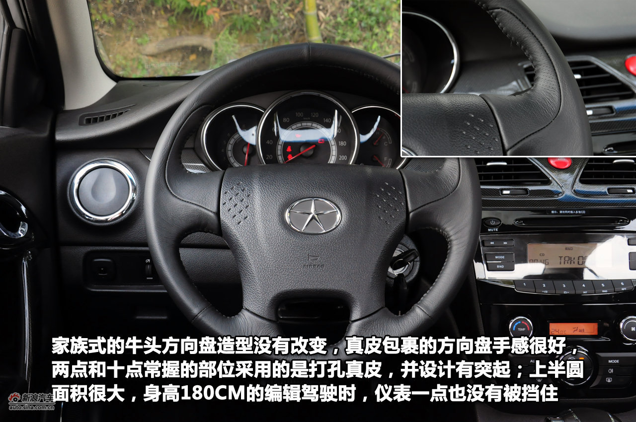 8at_和悦图解图片9951863_汽车图库_新浪汽车_新浪网