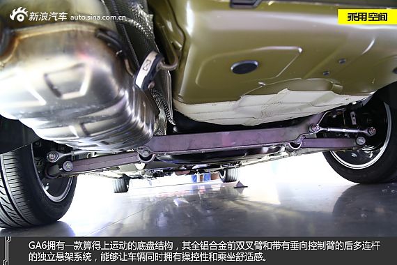 新浪静态评测 广汽传祺GA6