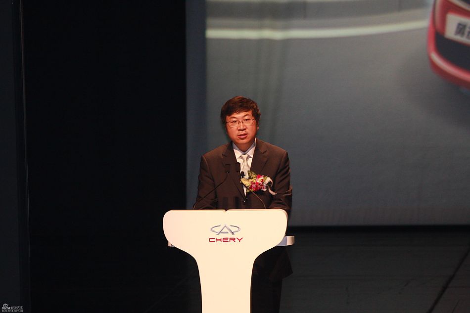 奇瑞汽车有限公司董事长尹同耀致辞