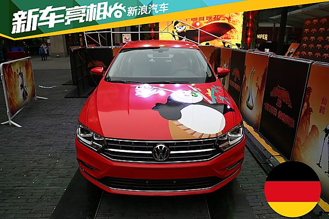 一汽-大众全新宝来