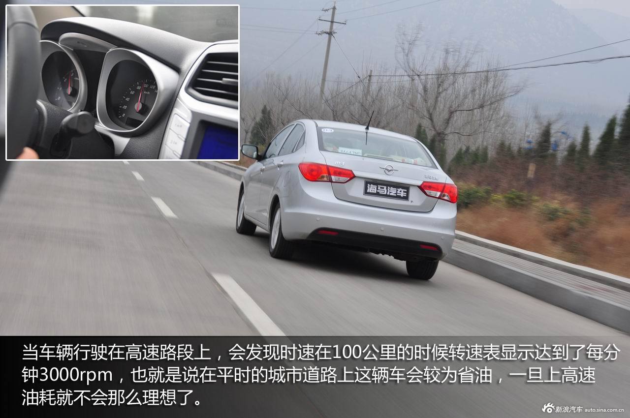 新浪汽车试驾图解海马m3_海马m3图解图片24931905_汽车图库_新浪汽车