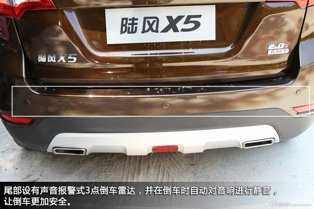 0t两驱手动创领版_陆风x5图解图片25131921_汽车图库_新浪汽车_新浪网