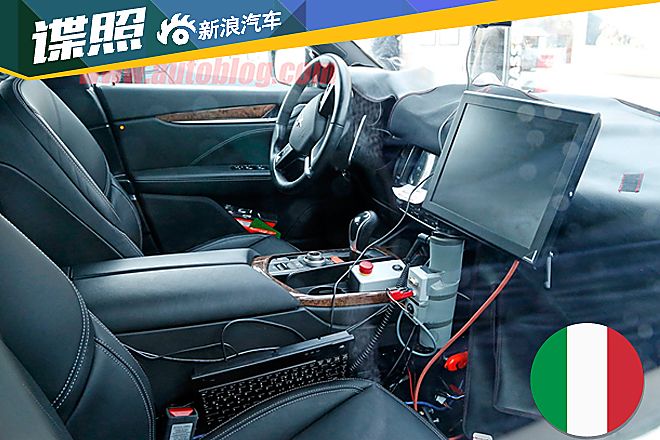 玛莎拉蒂Levante内饰谍照