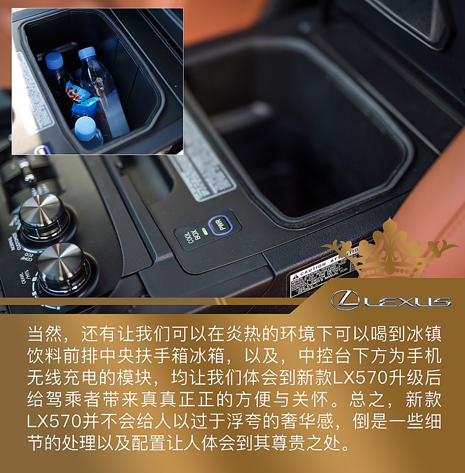 新浪汽车中东体验试驾雷克萨斯全新LX570