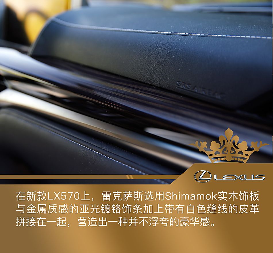 新浪汽车中东体验试驾雷克萨斯全新LX570