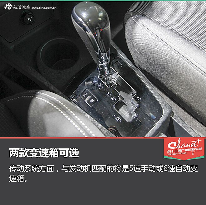 静态体验东风风神AX3