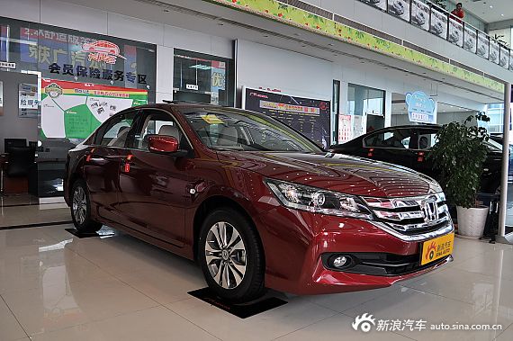 2014款雅阁2.0EXN豪华导航版 探戈红