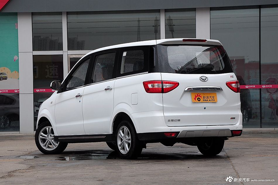 2015款幻速H2 1.5手动舒适