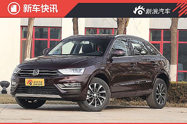 众泰SR7魔方之梦版