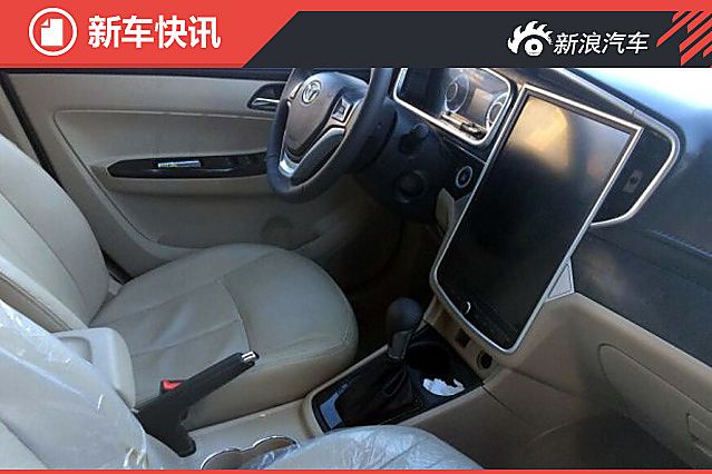 潍柴英致G5内饰谍照曝光