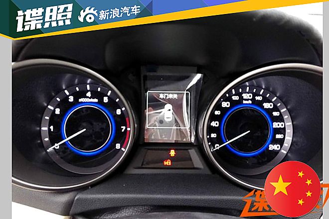 新款逸动/逸动XT实车曝光