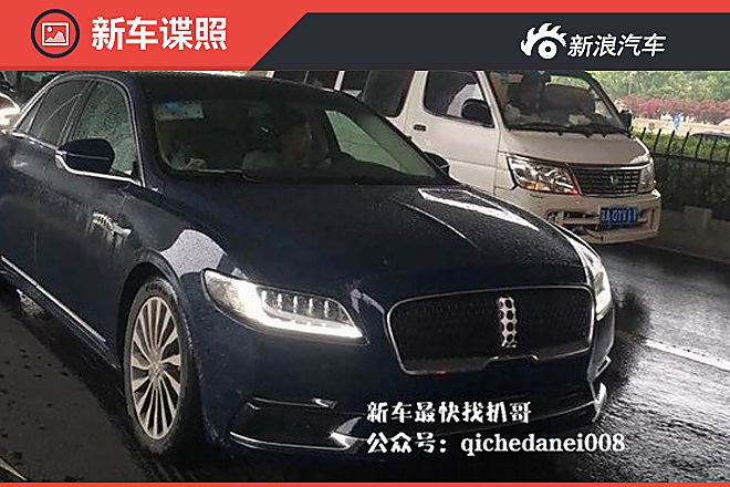 林肯Continental国内谍照