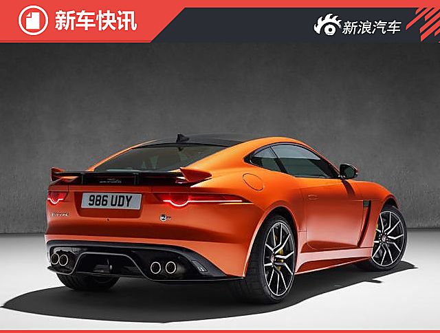 捷豹F-Type SVR