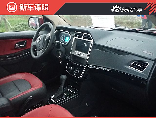 英致新款G3实车