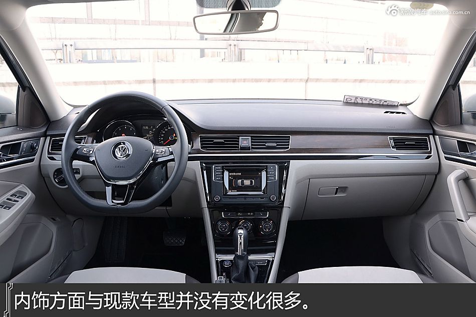 一分钟解读 一汽大众全新宝来