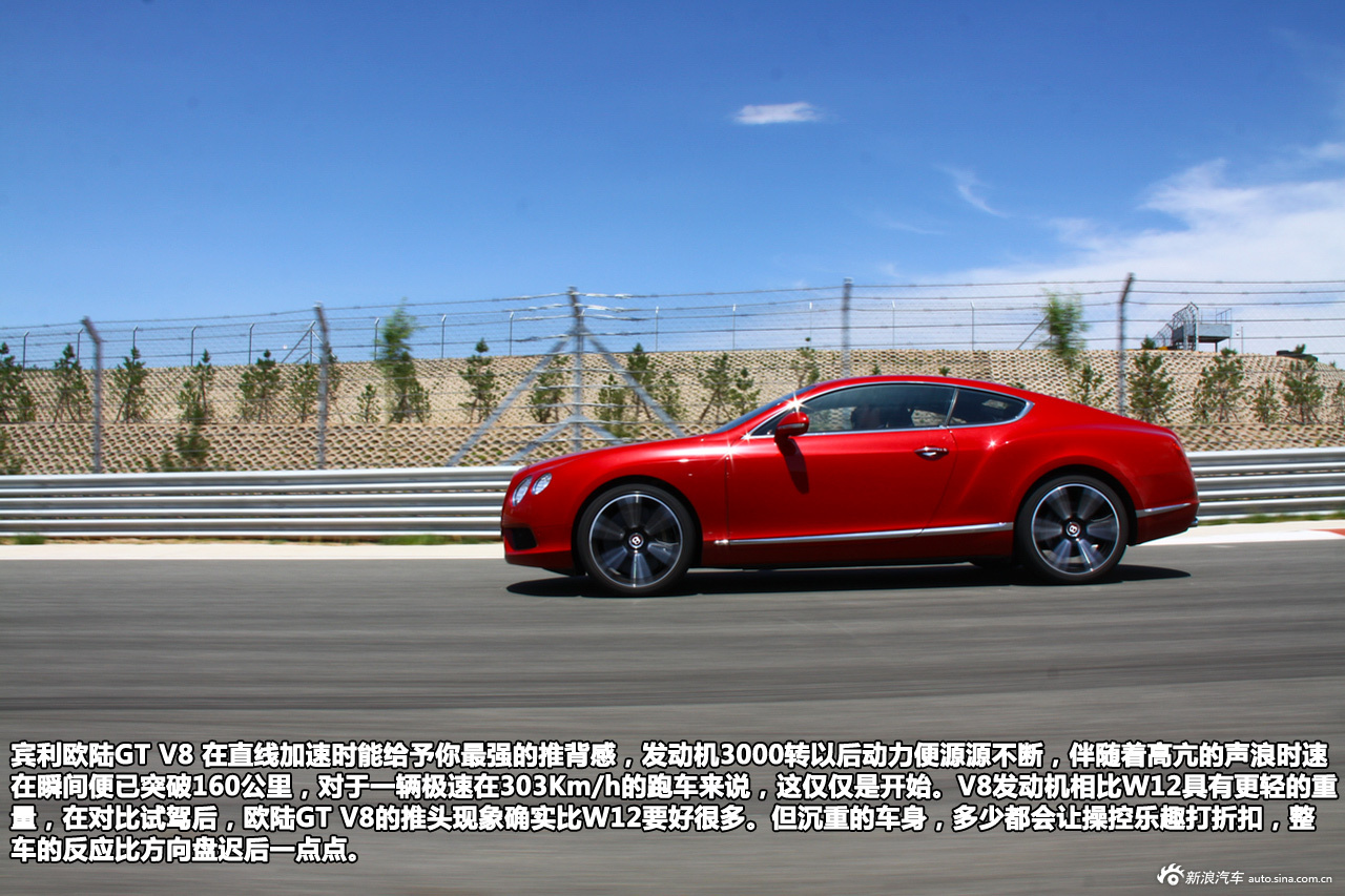 试驾2012款宾利欧陆gt v8
