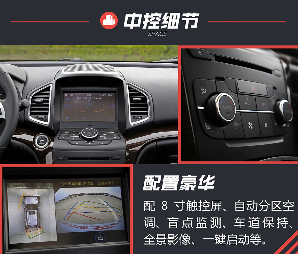 试2017款幻速S6 CVT