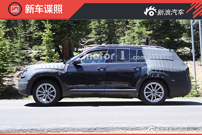 大众全新中型SUV新谍照曝光 细节披露