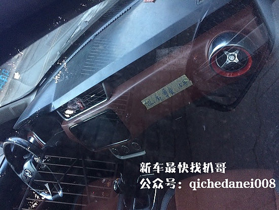 北汽幻速S3L谍照曝光