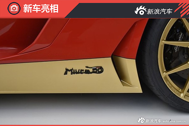 兰博基尼Aventador特别版亮相 限量50辆