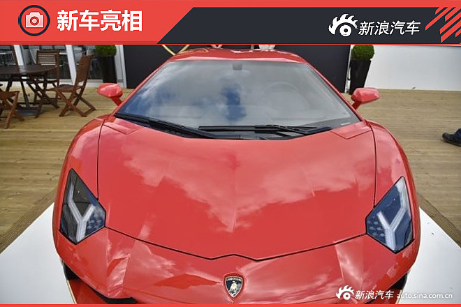 兰博基尼Aventador特别版亮相 限量50辆
