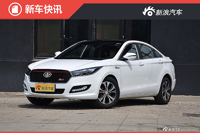 奔腾全新B50将7月15日正式上市