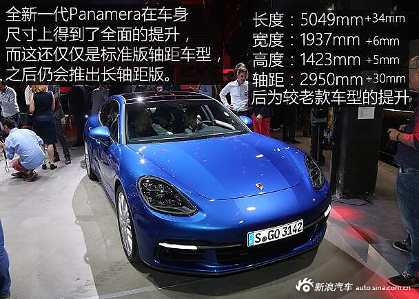 保时捷 Panamera 2017款 Panamera 4S 2.9T