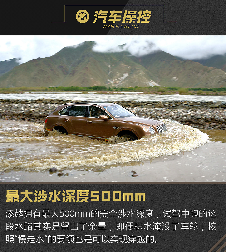 添越 2016款 6.0T 标准版