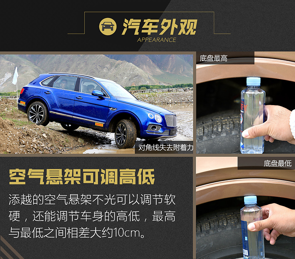 添越 2016款 6.0T 标准版