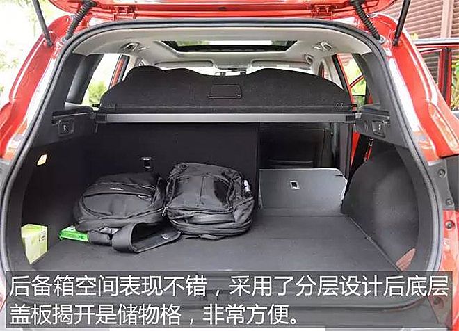 解析雷诺科雷嘉