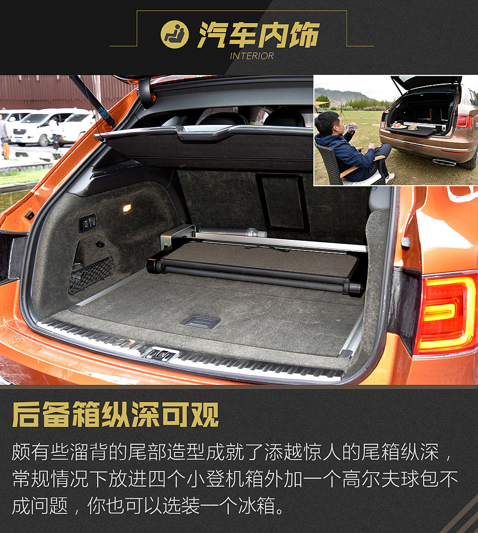 添越 2016款 6.0T 标准版