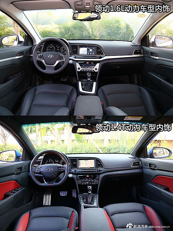 领动内饰