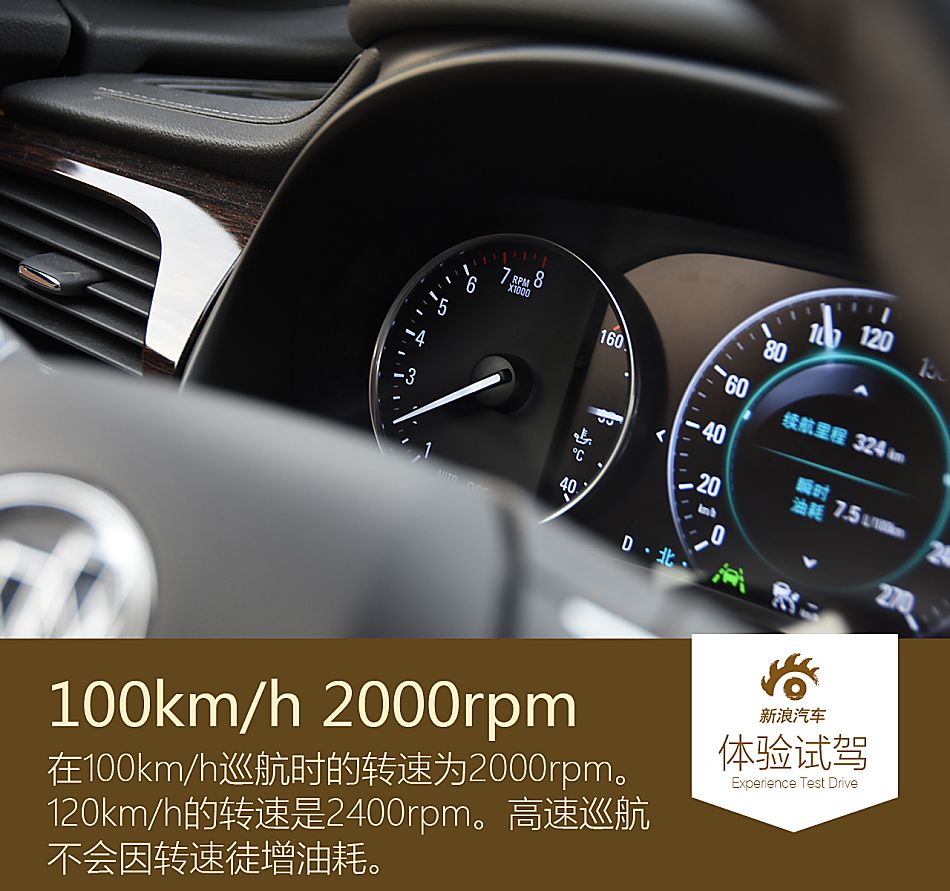 试驾新一代君越