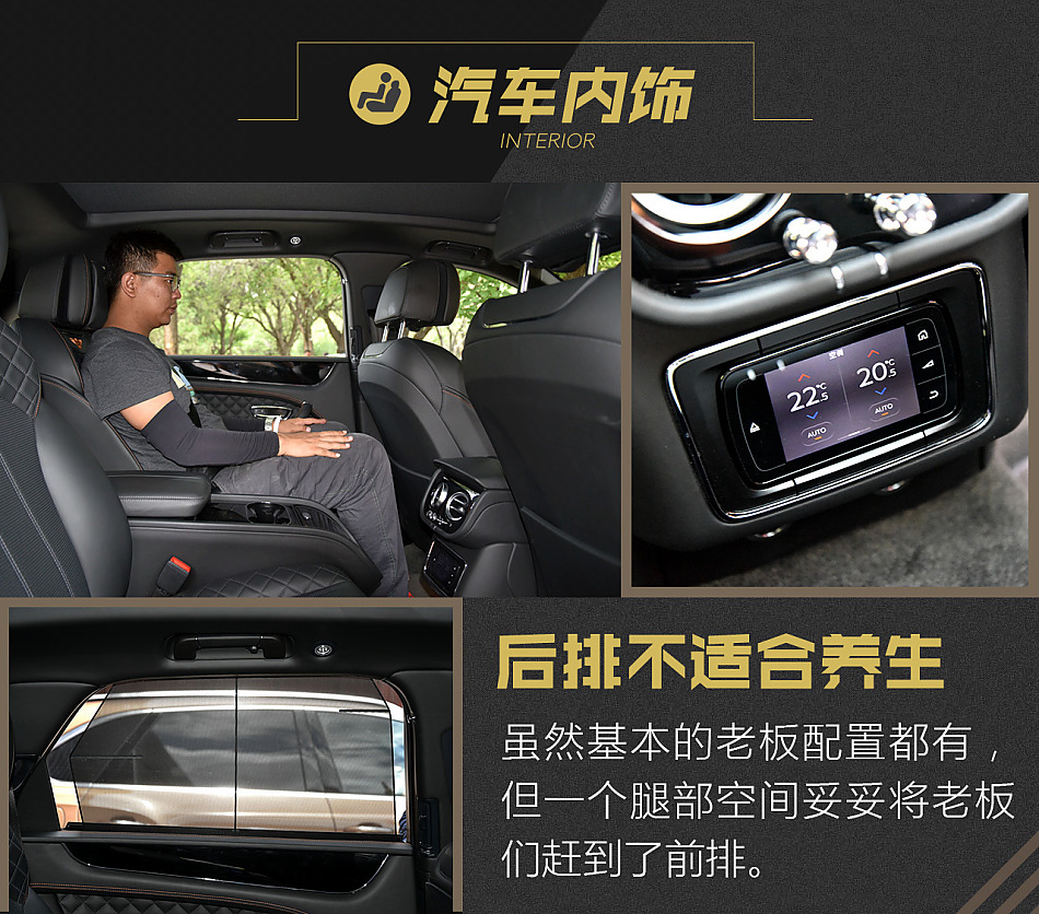 添越 2016款 6.0T 标准版