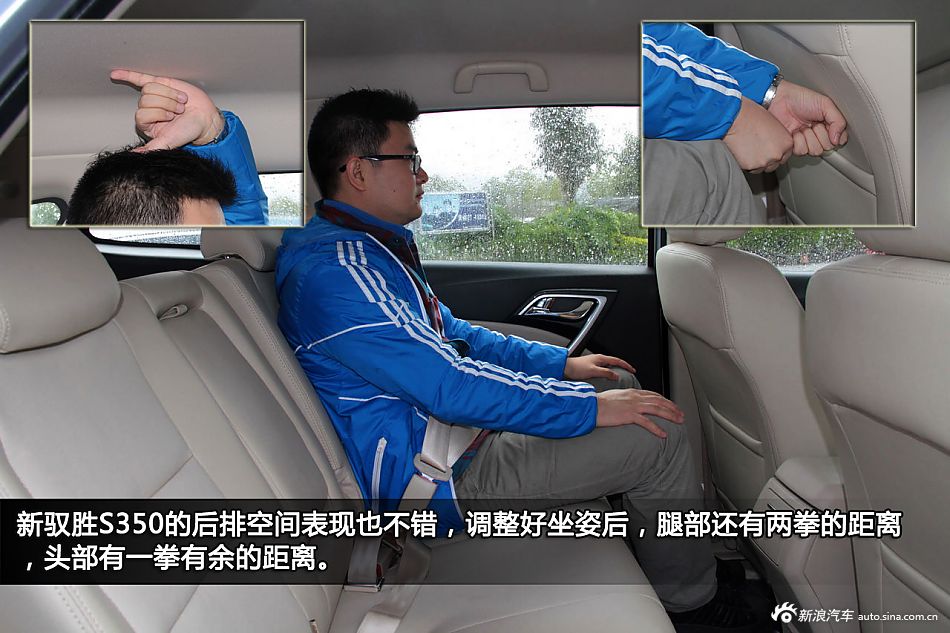 诚意之作 新浪汽车试车图解江铃新驭胜S350