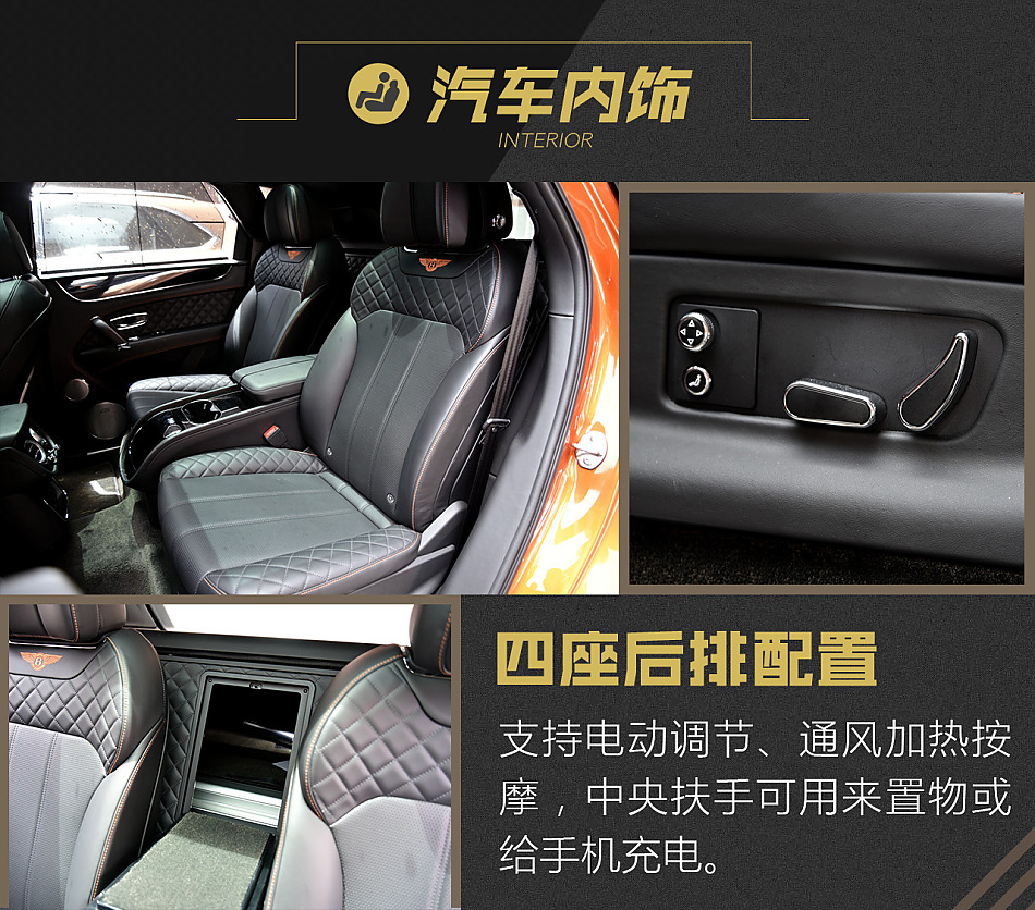 添越 2016款 6.0T 标准版