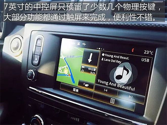 解析雷诺科雷嘉