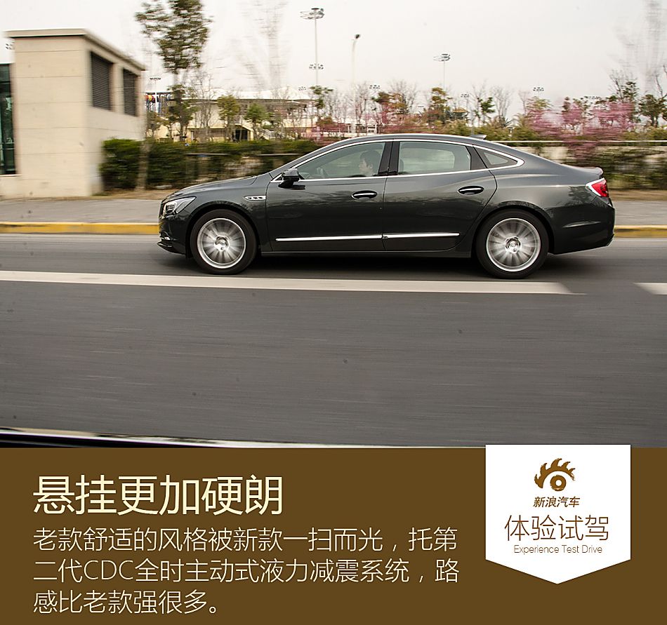 试驾新一代君越