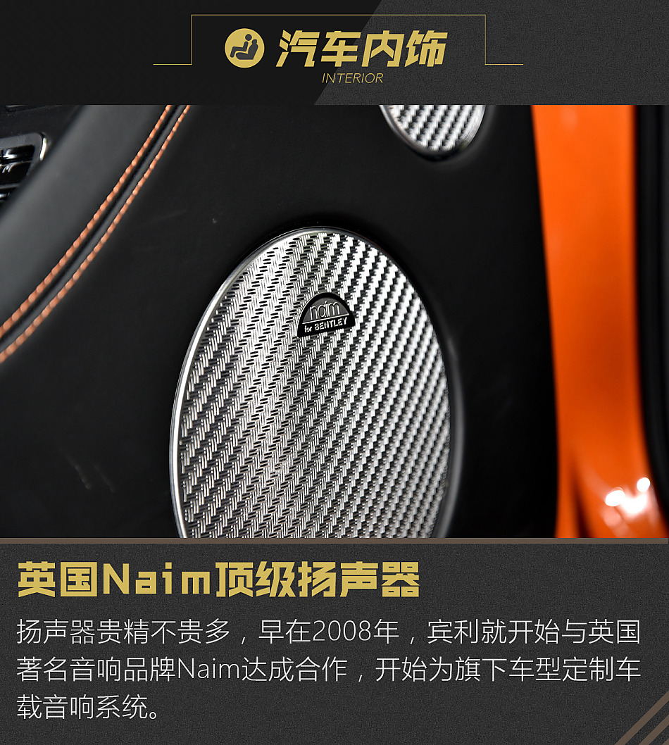 添越 2016款 6.0T 标准版