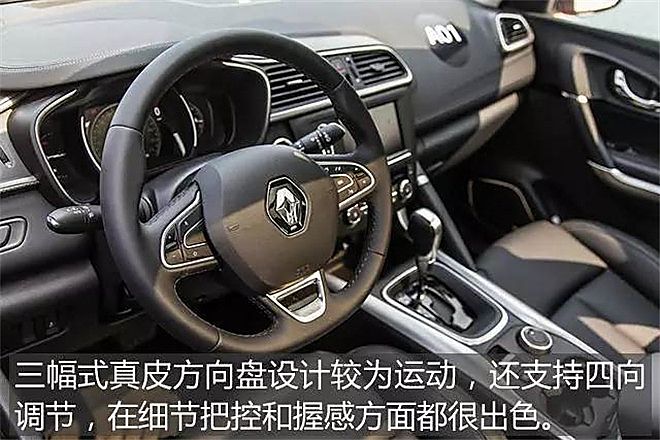 解析雷诺科雷嘉