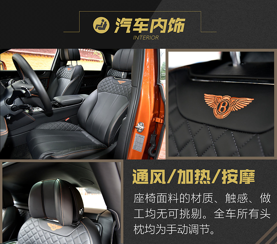 添越 2016款 6.0T 标准版