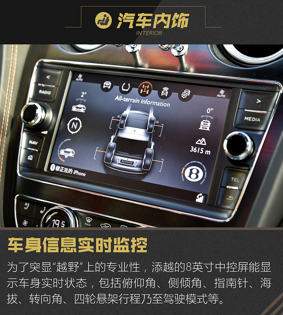 添越 2016款 6.0T 标准版