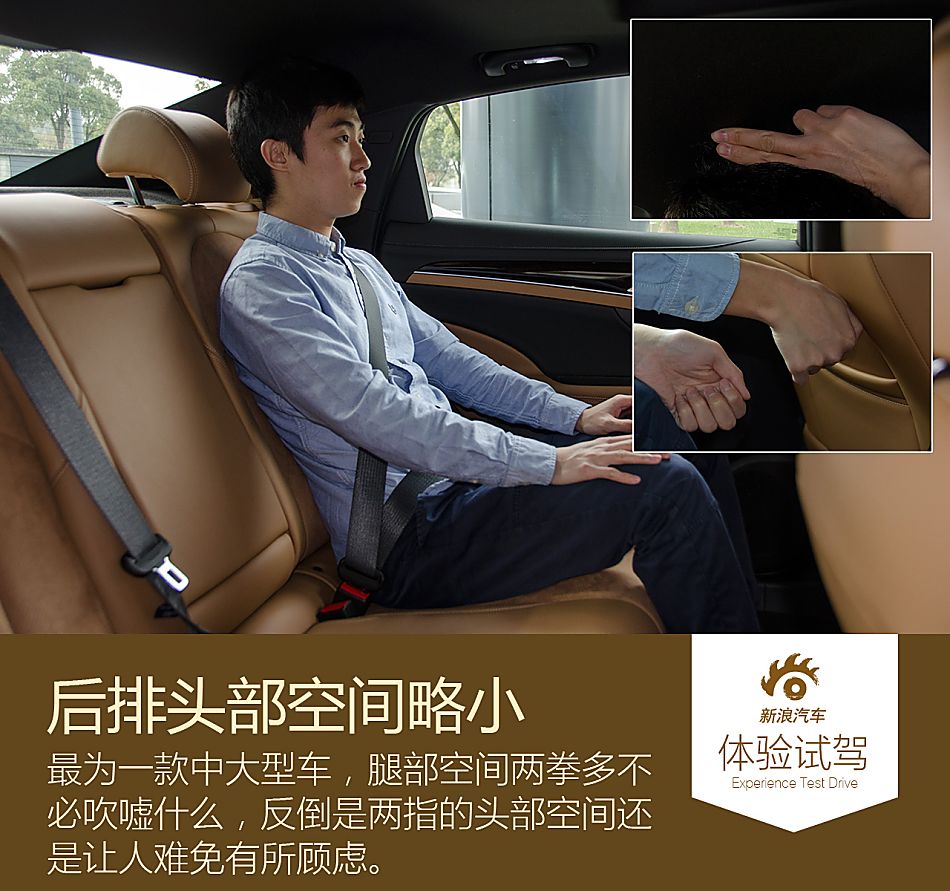 试驾新一代君越