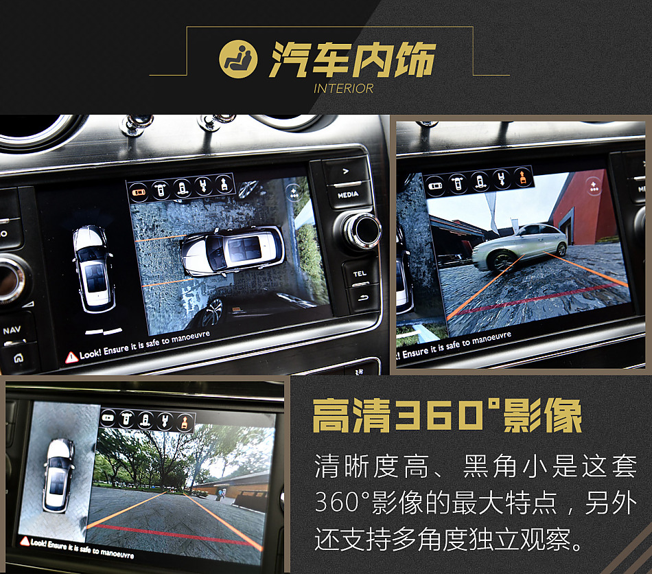 添越 2016款 6.0T 标准版