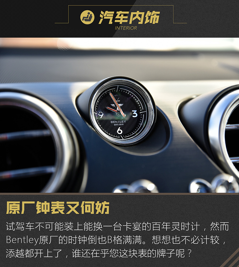 添越 2016款 6.0T 标准版