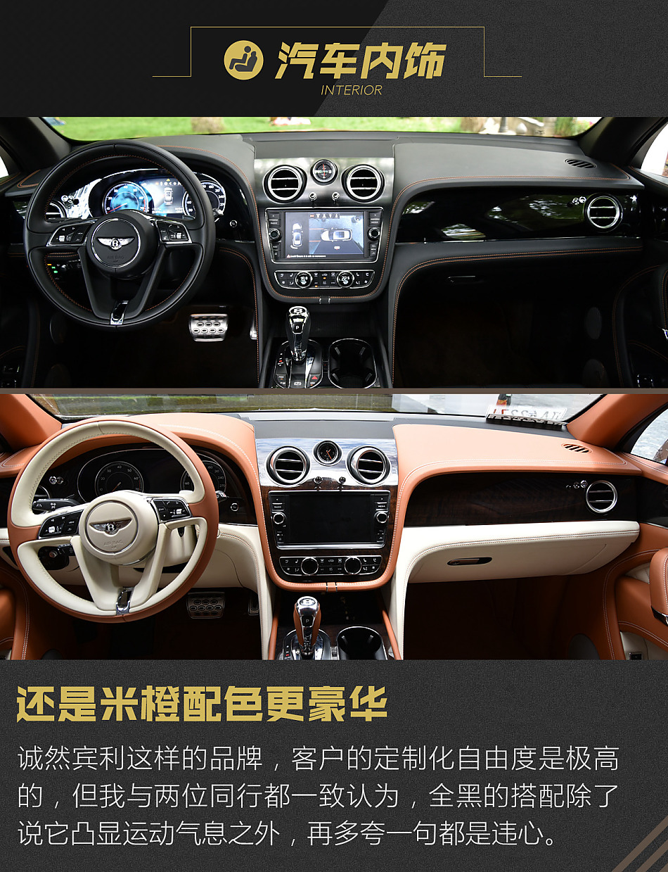 添越 2016款 6.0T 标准版